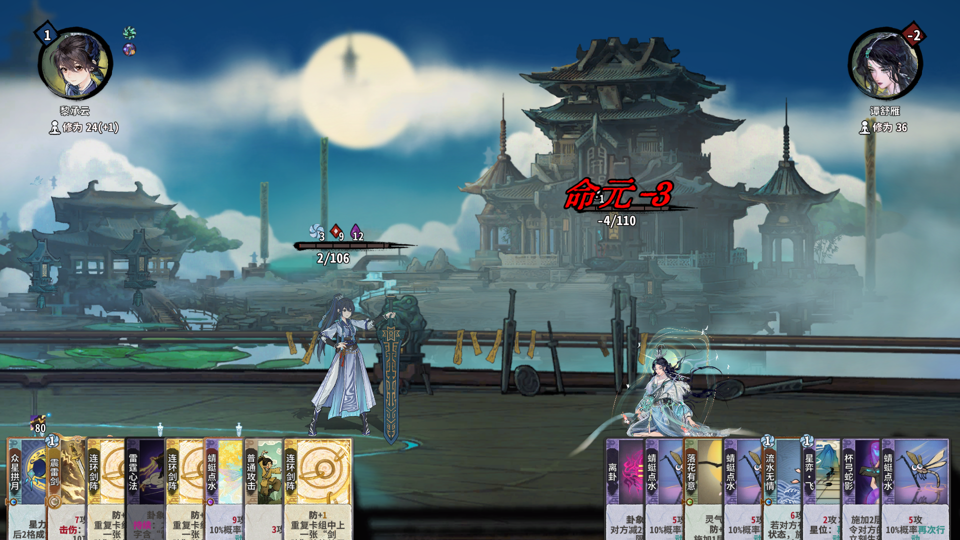 岁除七星.png