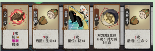 后发命老头2.png