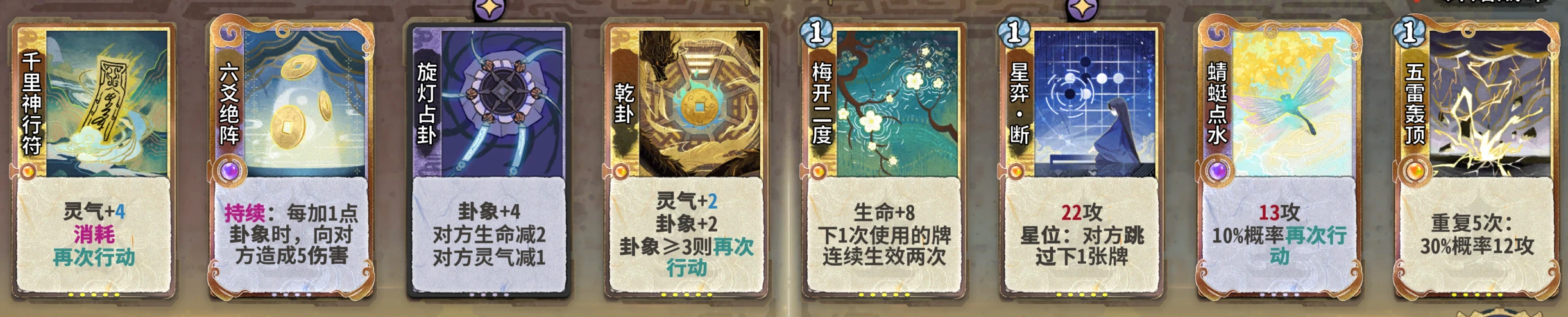 榜一符鼠15.png