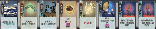 后发命老头5.png
