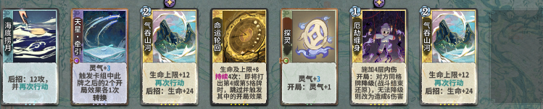 后发命老头12.png