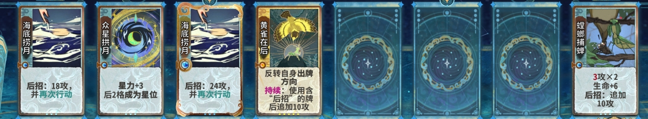 田策筑基22.png