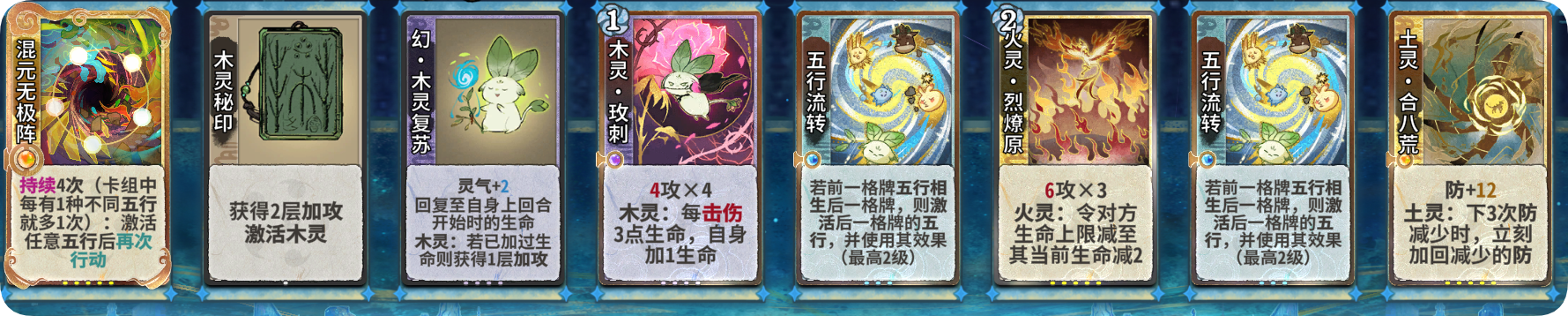 未来卡南宫生.png