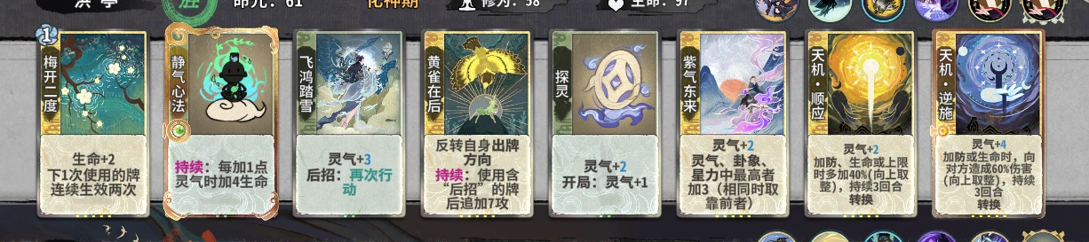命奶雁子17.png