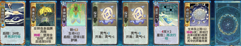 后发命老头27.png