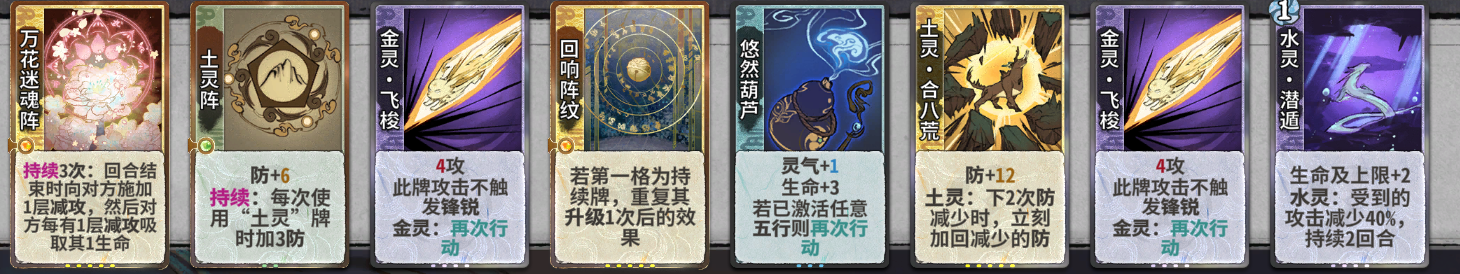 万花+潜水.png