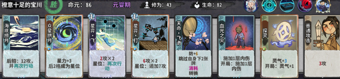 后发命老头补1.png