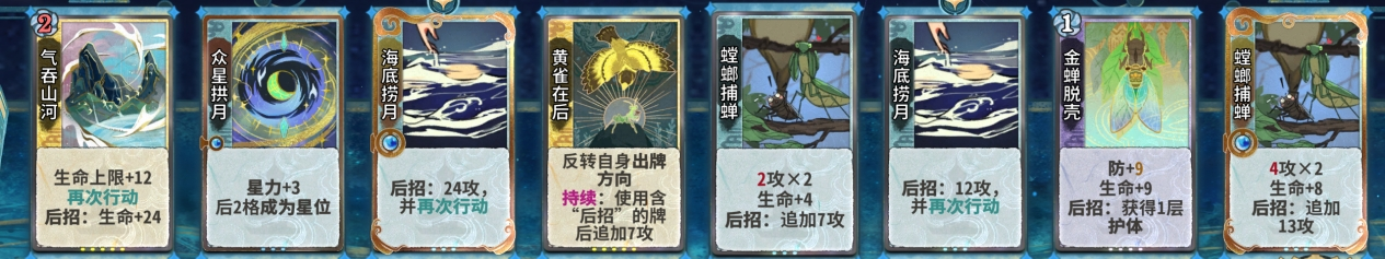 田策筑基18.png