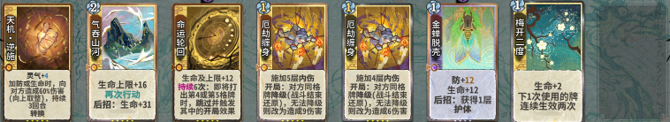 后发命老头21.png