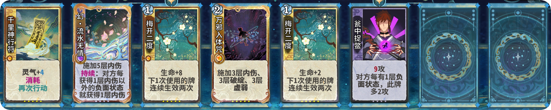 未来卡炎尘1.png