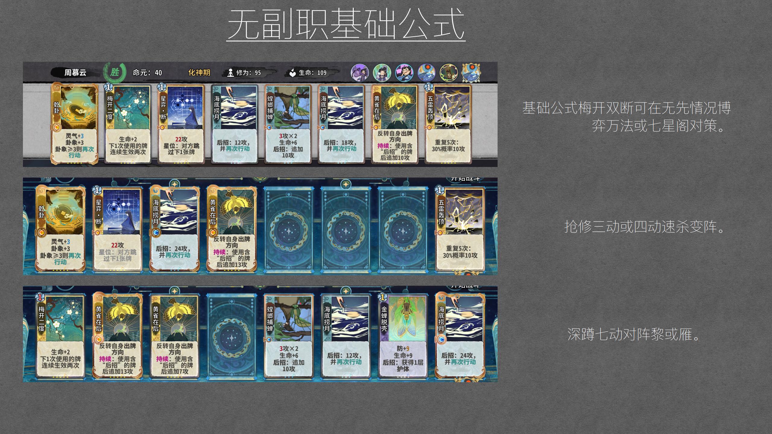 吴策攻略 14.jpg