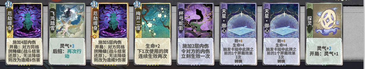 命奶雁子1.png