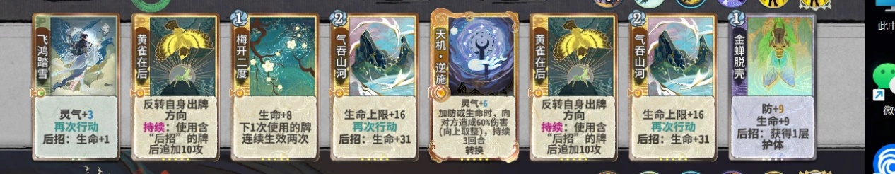 命奶雁子25.png