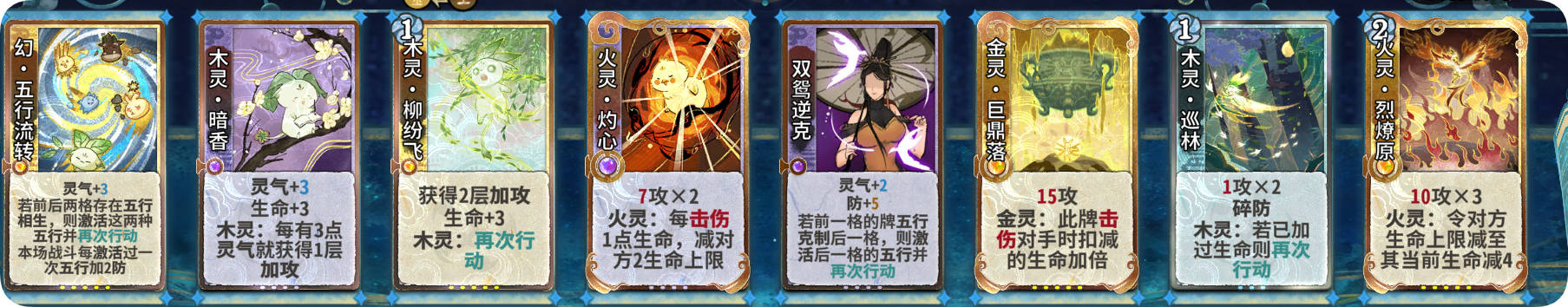 未来卡杜伶鸳.png