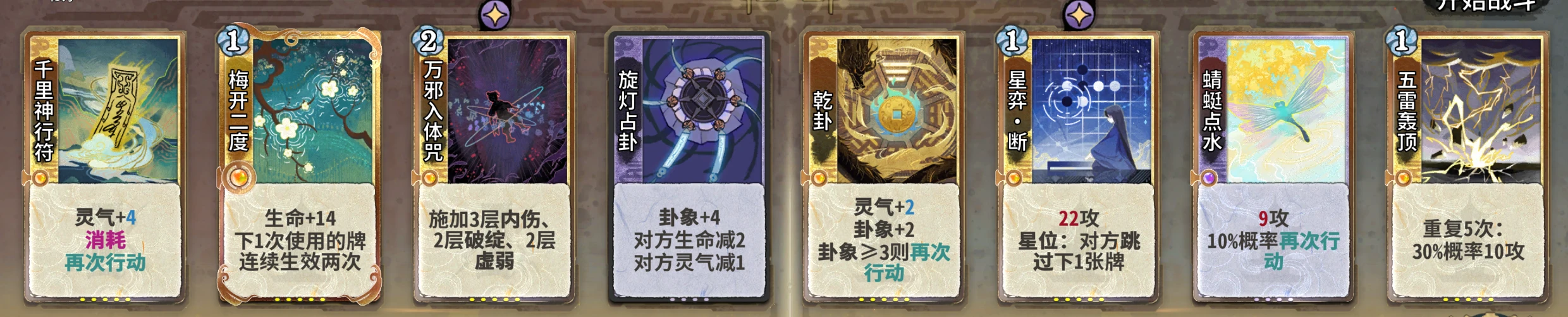 榜一符鼠16.png