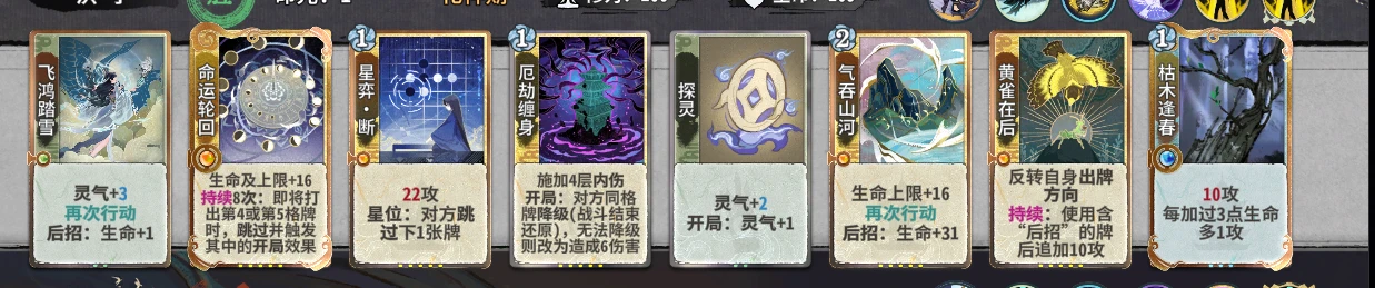 命奶雁子22.png
