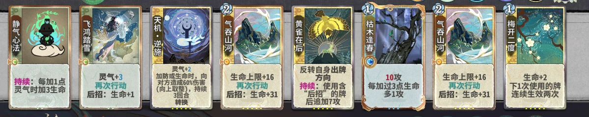 命奶雁子16.png