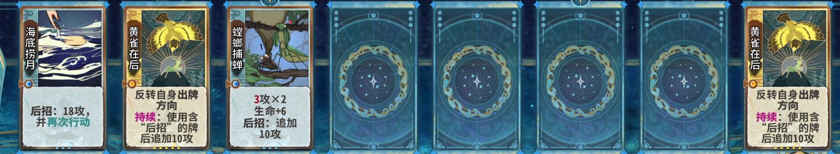 田策筑基19.png