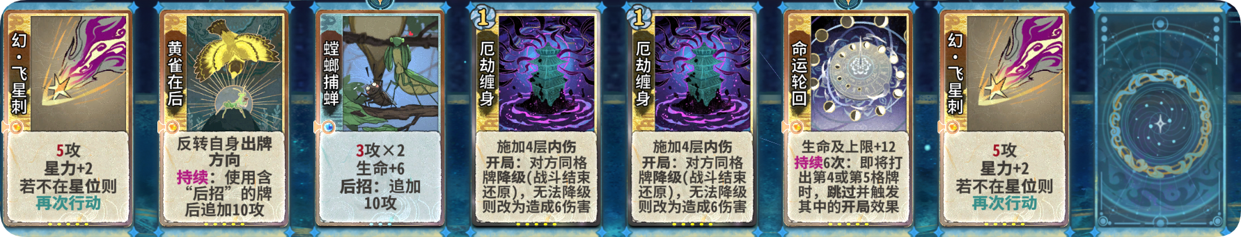 未来卡姜袭明.png