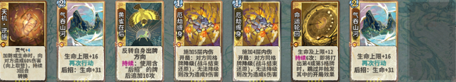 后发命老头15.png