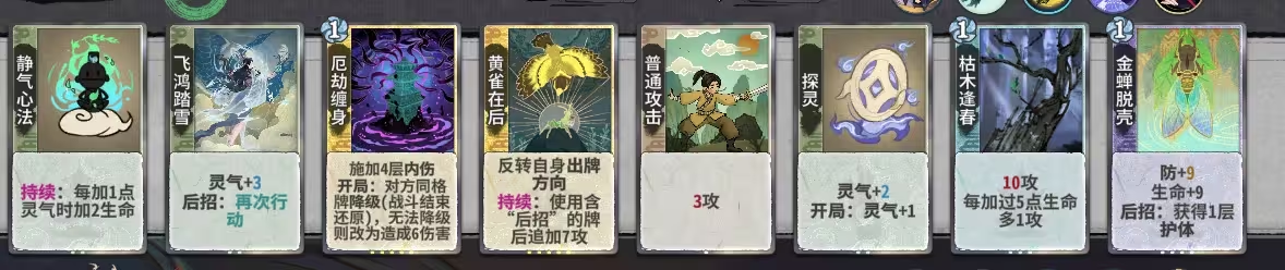 命奶雁子3.png