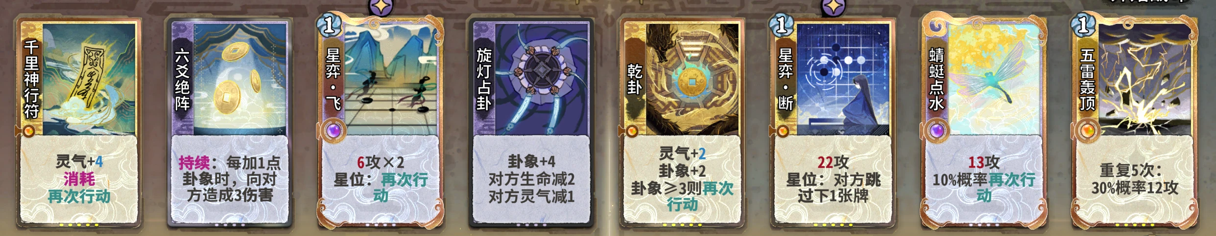 榜一符鼠10.png