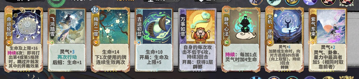 命奶雁子12.png