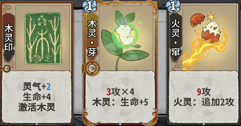 丹木吾1.png