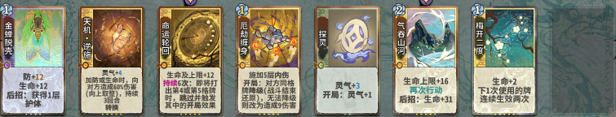 后发命老头26.png