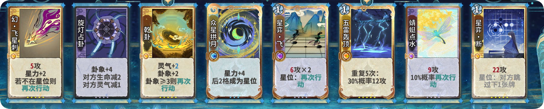 未来卡鼠鼠3.png