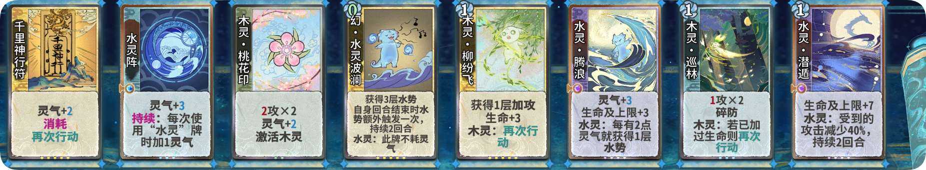 未来卡花沁蕊.png