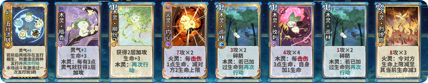 未来卡吾行之3.png