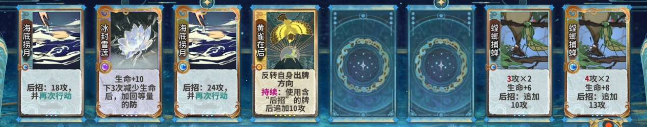 田策筑基34.png