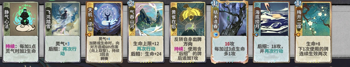 命奶雁子15.png