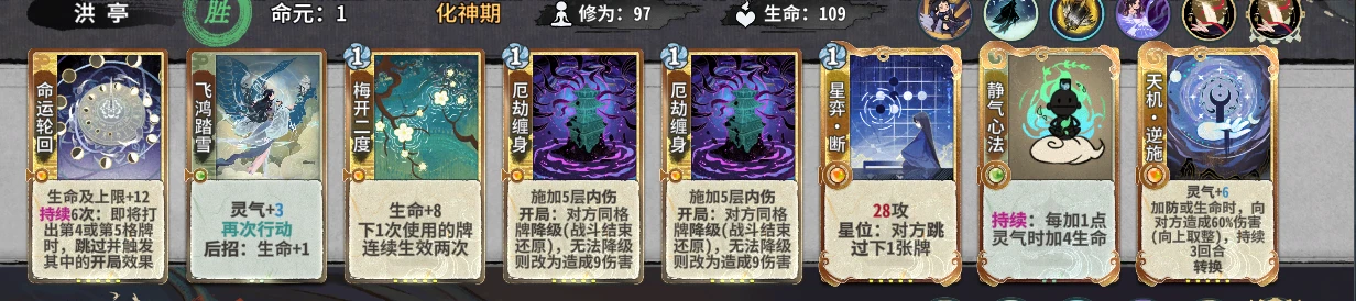 命奶雁子11.png