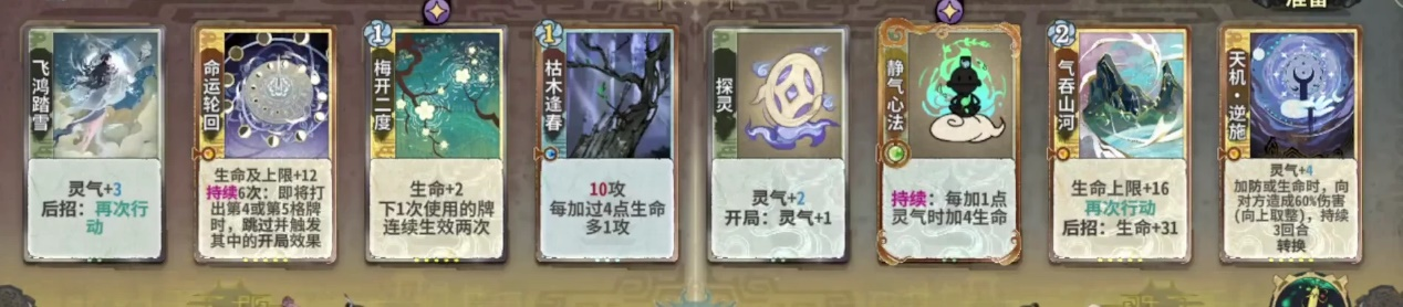 命奶雁子7.png