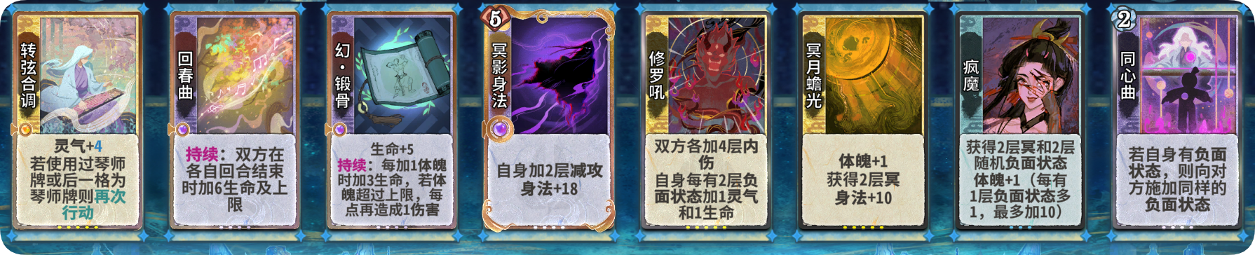 未来卡叶冥冥.png
