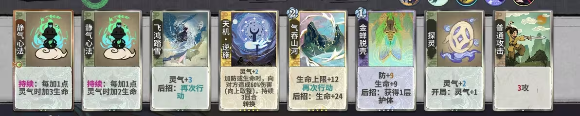 命奶雁子6.png