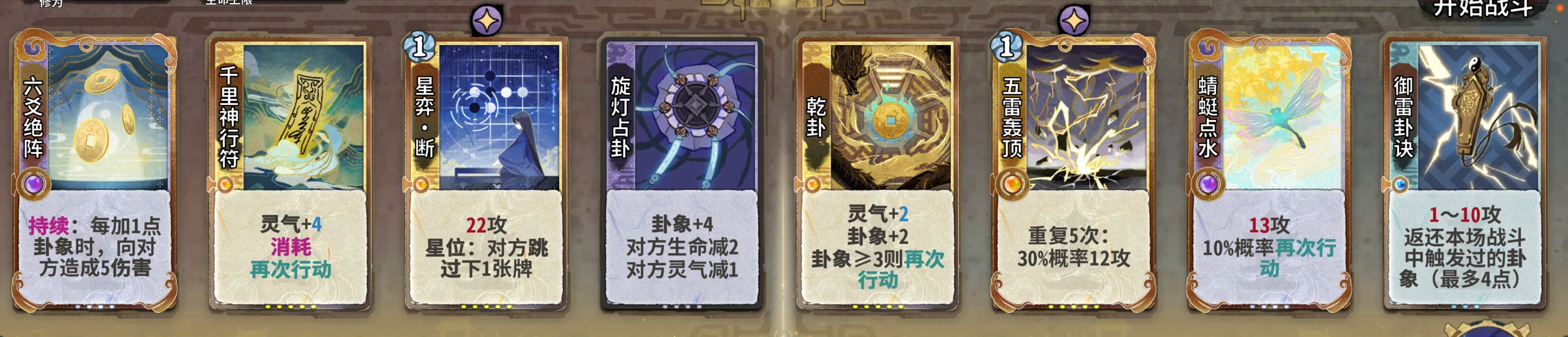 榜一符鼠13.png