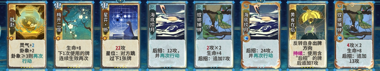 田策筑基17.png