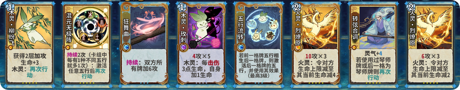 未来卡祁忘忧2.png