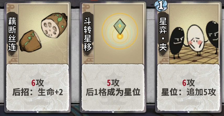 田策筑基1.png