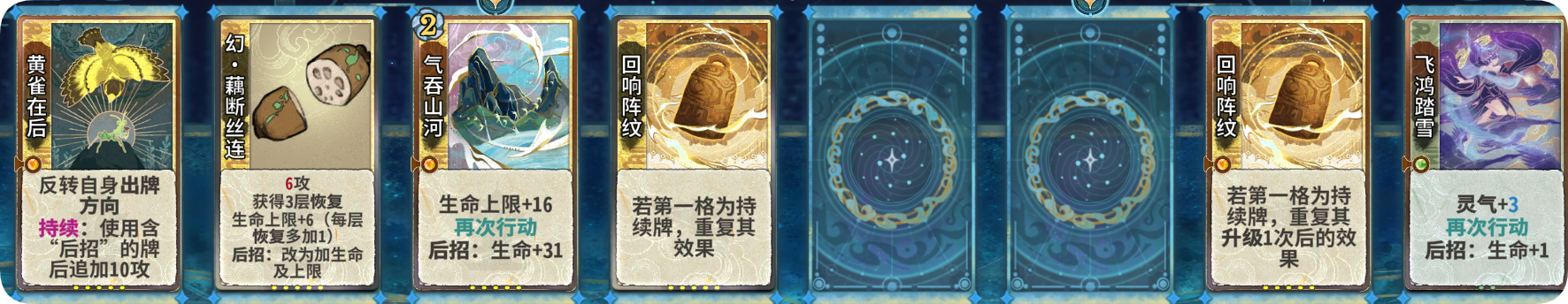 未来卡谭舒雁2.png