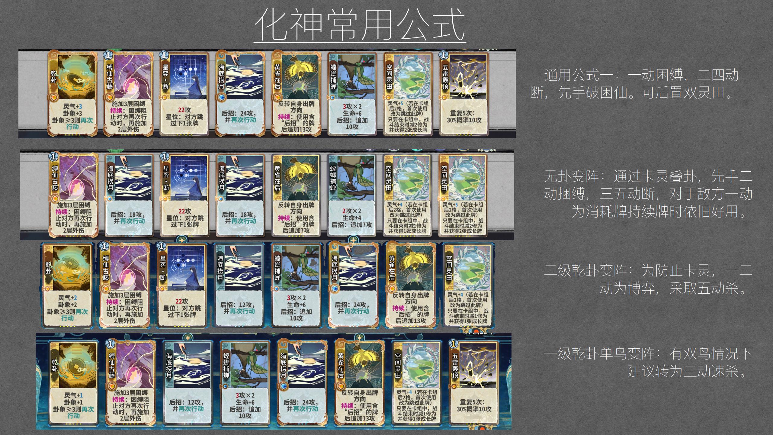 吴策攻略 11.jpg