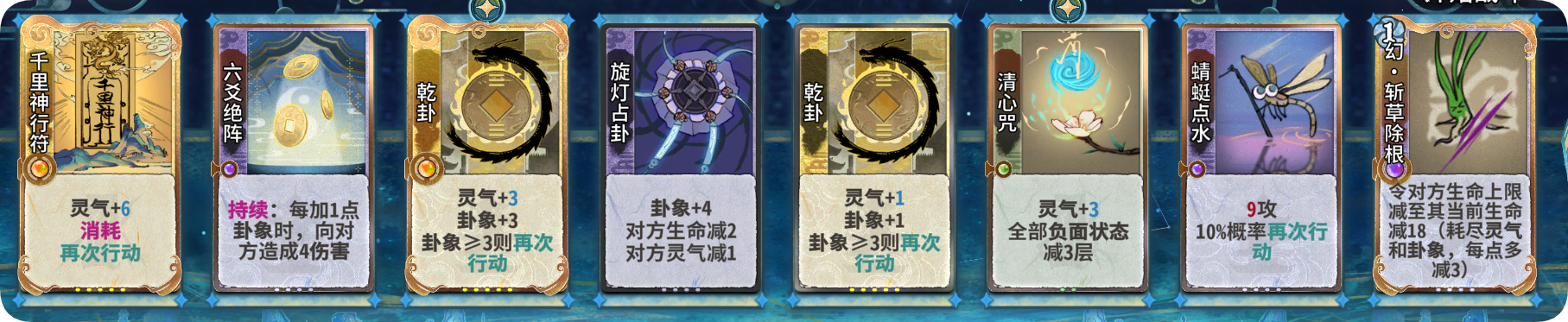 未来卡鼠鼠1.png