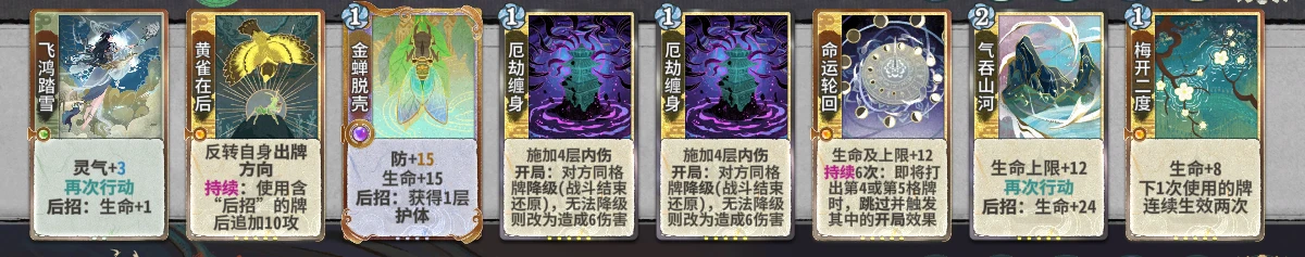 命奶雁子23.png