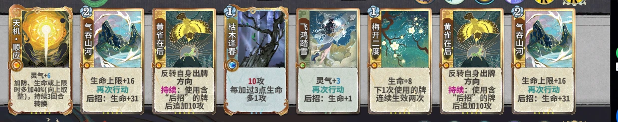 命奶雁子24.png