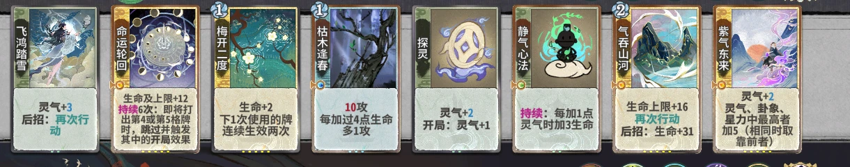 命奶雁子9.png