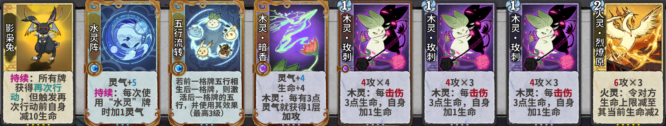 丹木吾9.png