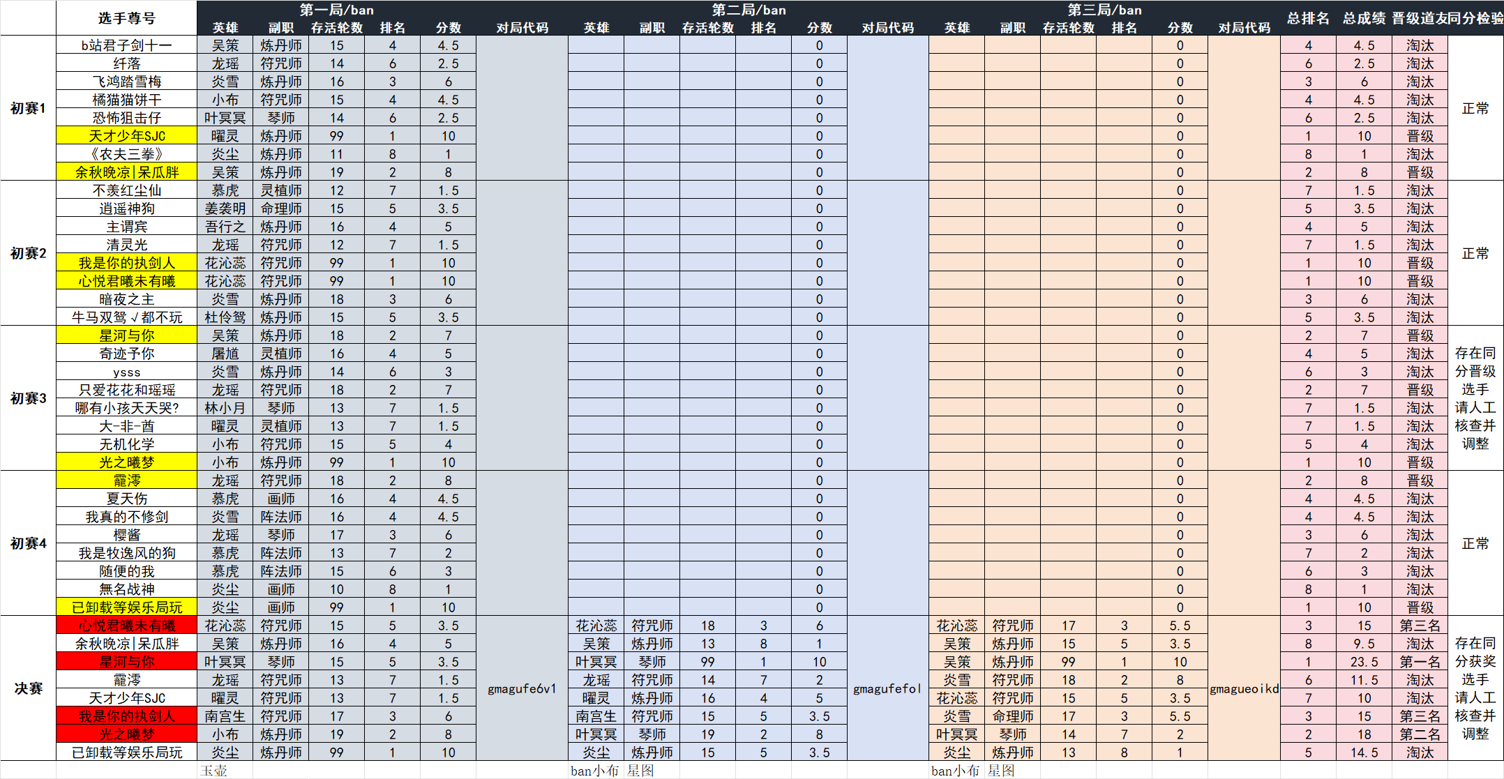 Mzb241207.png